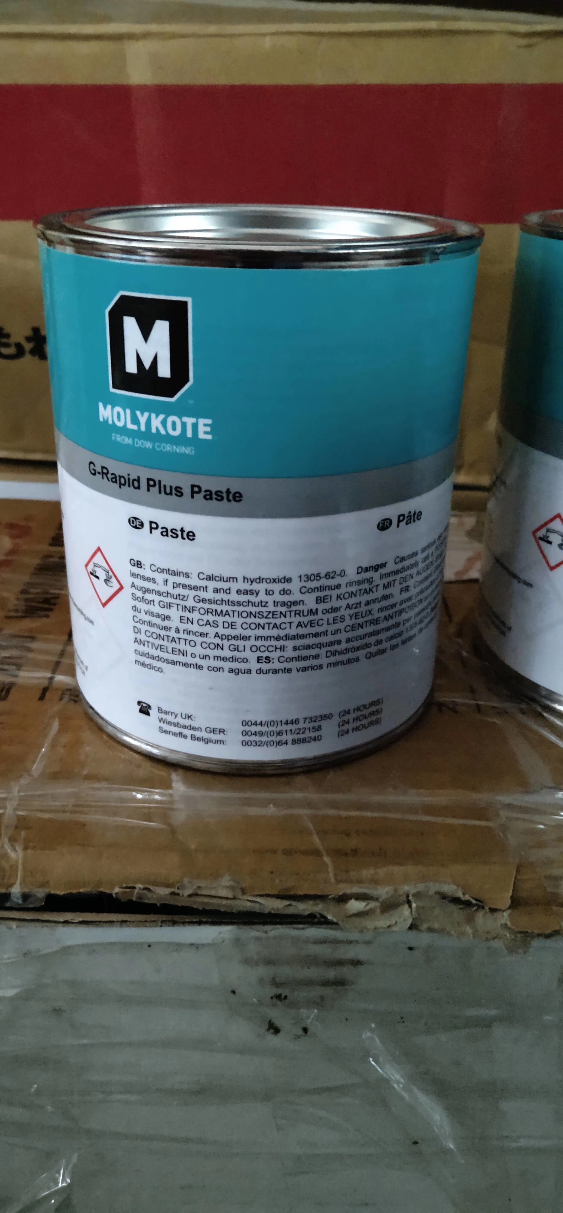 G-RABID PLUS PASTE